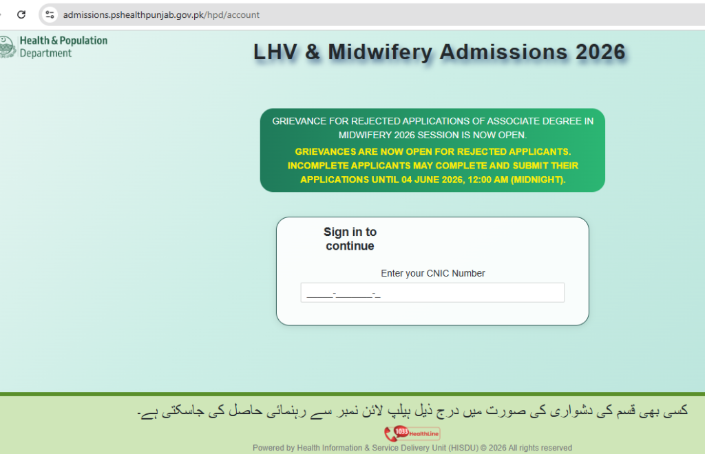 Punjab Midwifery 2-Year Program Admission 2026